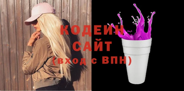 кокаин VHQ Бронницы