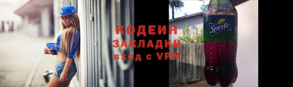 кокаин VHQ Бронницы