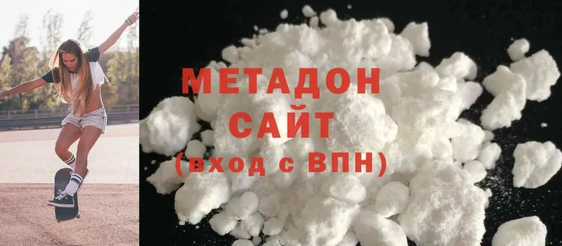 купить наркоту  shop клад  Метадон methadone  Медногорск  МЕГА ТОР 